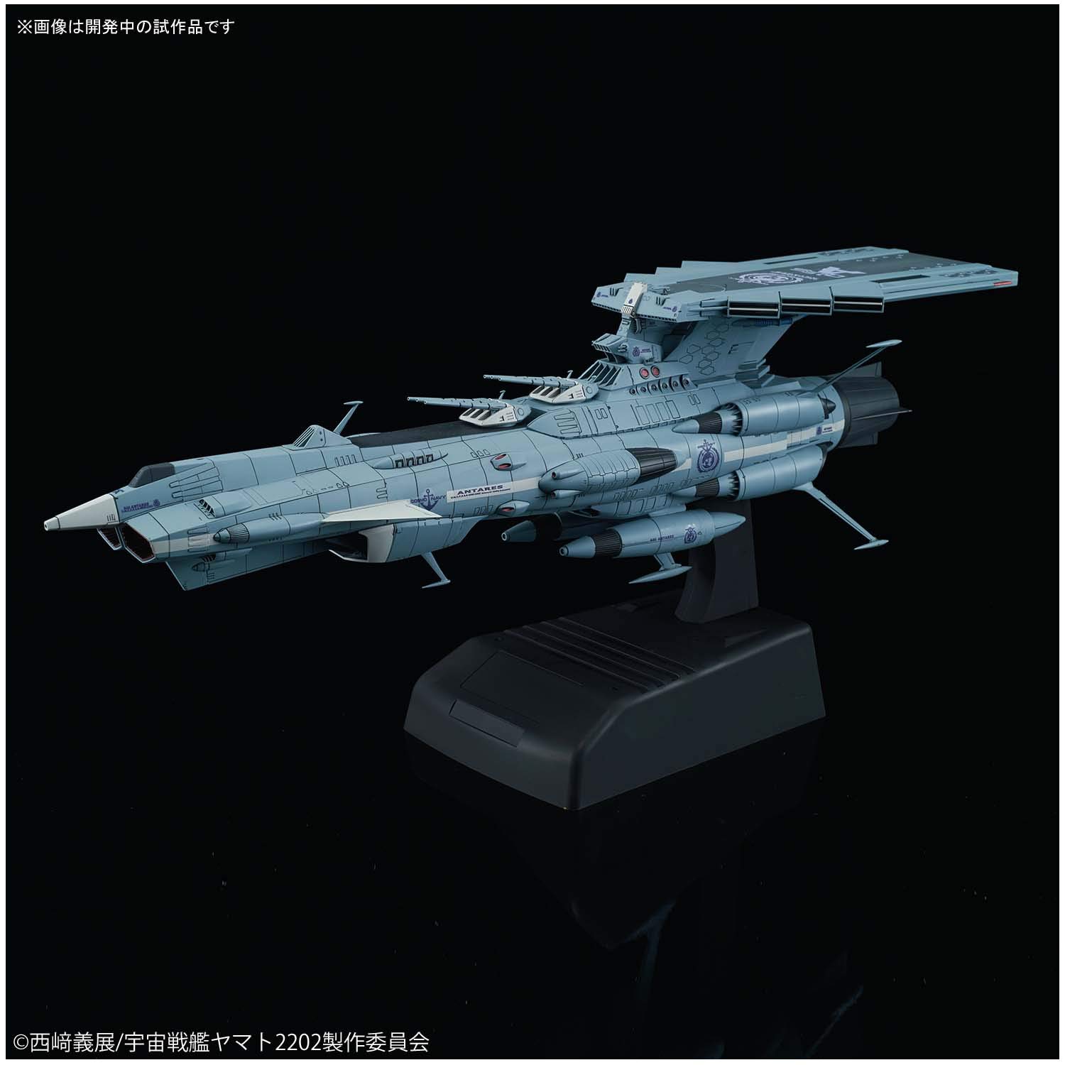 値下げ可 販売終了品 宇宙戦艦ヤマト2202 プラモデル 1/1000 
