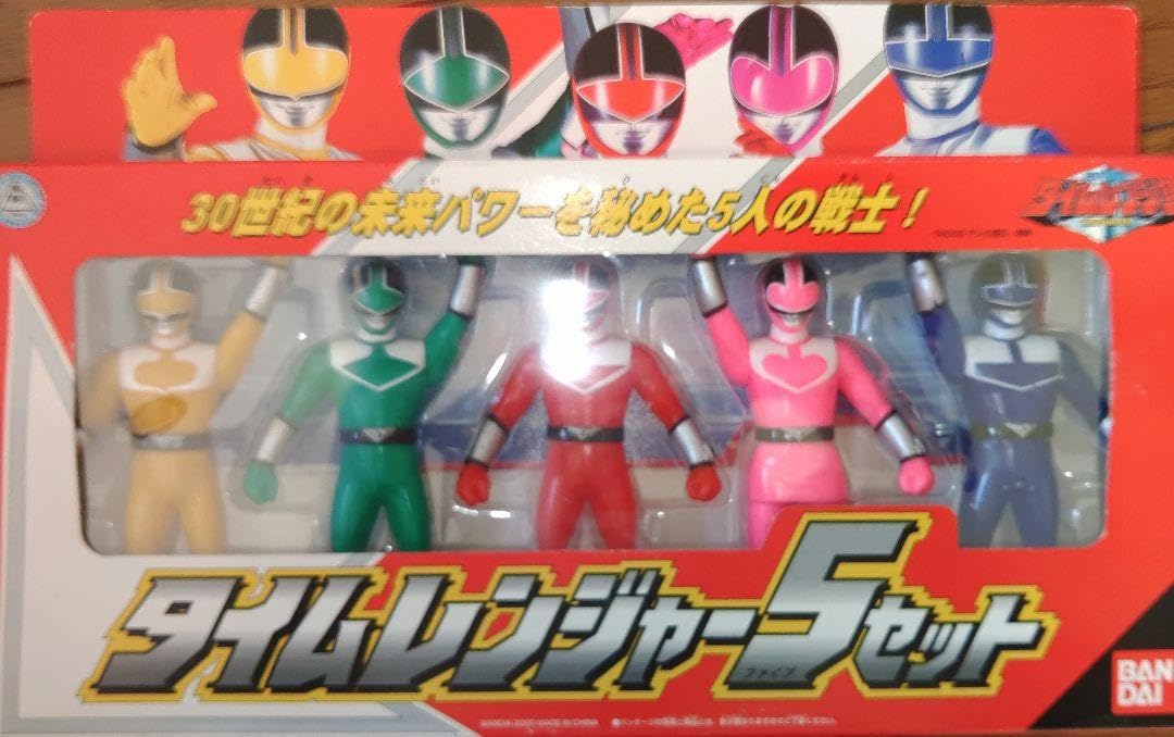 Amazon.co.jp: 未来戦隊タイムレンジャー タイムレンジャー5セット