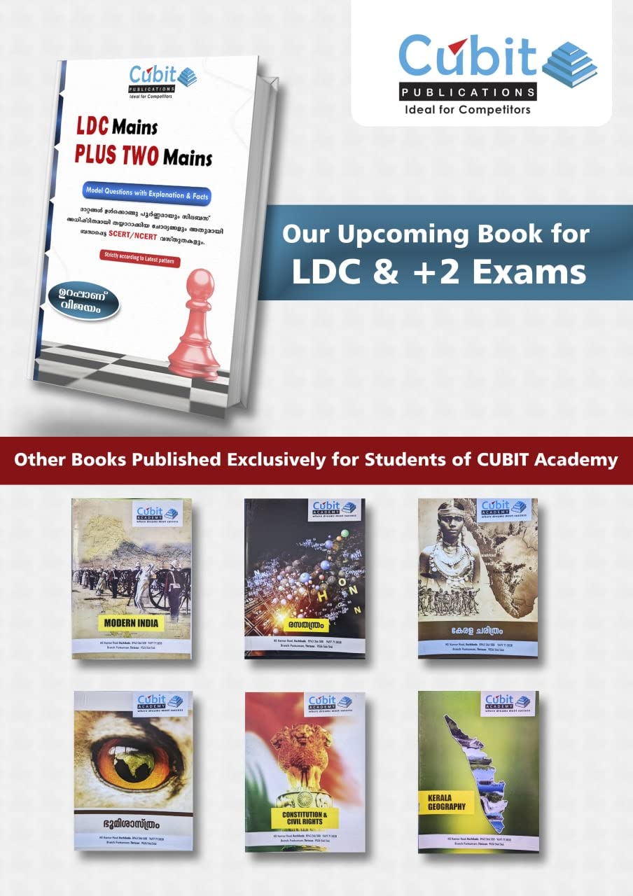 ( Cubit ) Kerala PSC Degree Level Prelims & Mains - Model Questions with Explanation and Facts || SCERT / NCERT books based facts || Suitable for Secretariat Assistant / University Assistant Exam etc. ( Cubit Publications ) 2