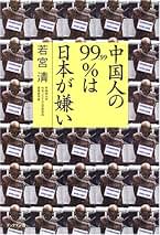 【中古】 コラソン・アキノー闘いから愛へ/立風書房/若宮清 2025年最新】若宮_清の人気アイテム - メルカリ