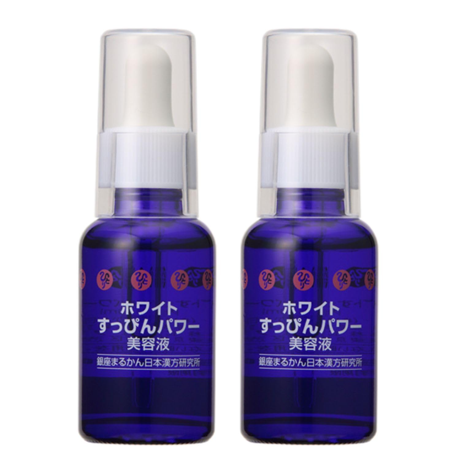 【現品限り】ホワイトすっぴんパワー美容液　2個セット Amazon | 銀座まるかん ホワイトすっぴんパワー美容液【2本