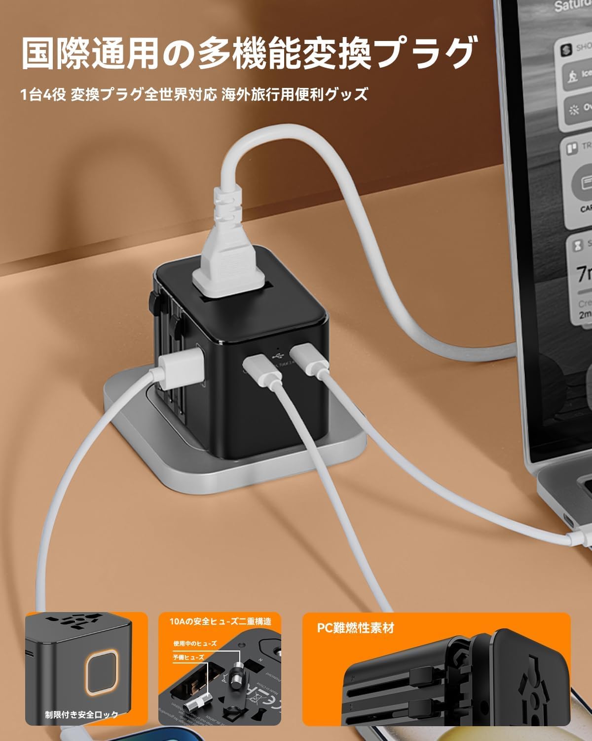 Amazon.co.jp: 変換プラグ 海外2025最新 全世界対応 海外旅行用電源
