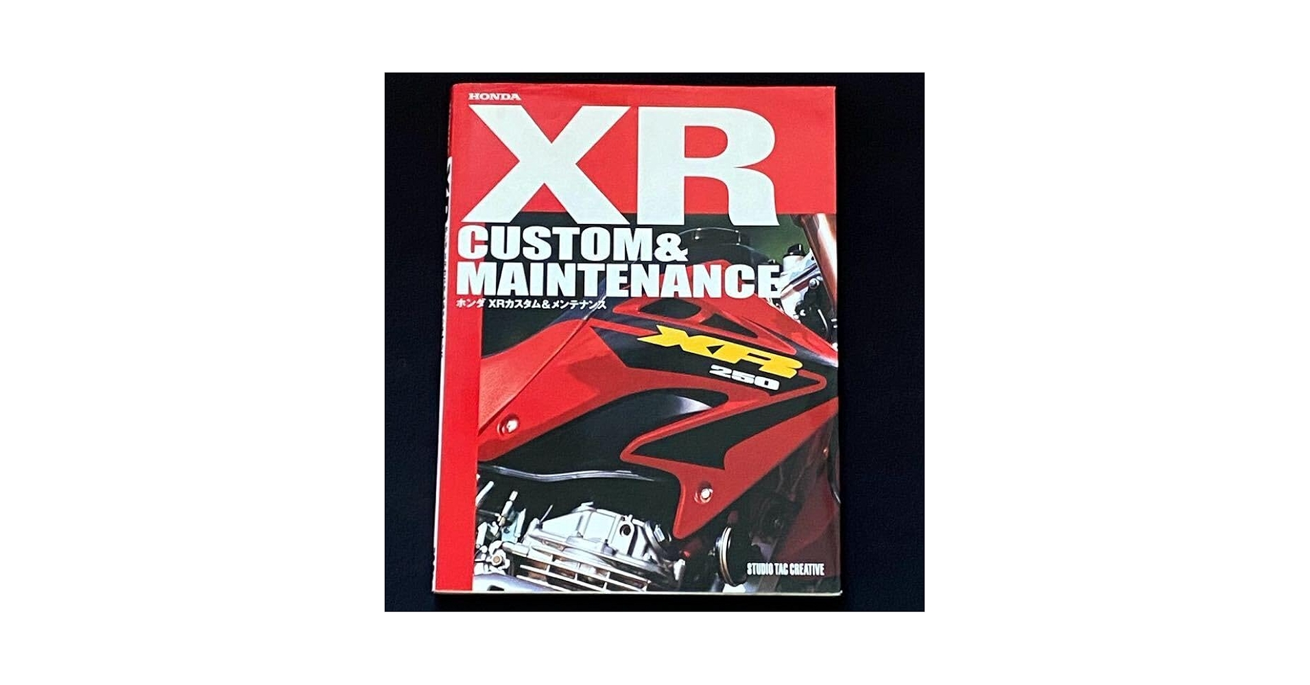 Amazon.co.jp: み ホンダ XR(MD30 XR250/バハ/モタード)カスタム