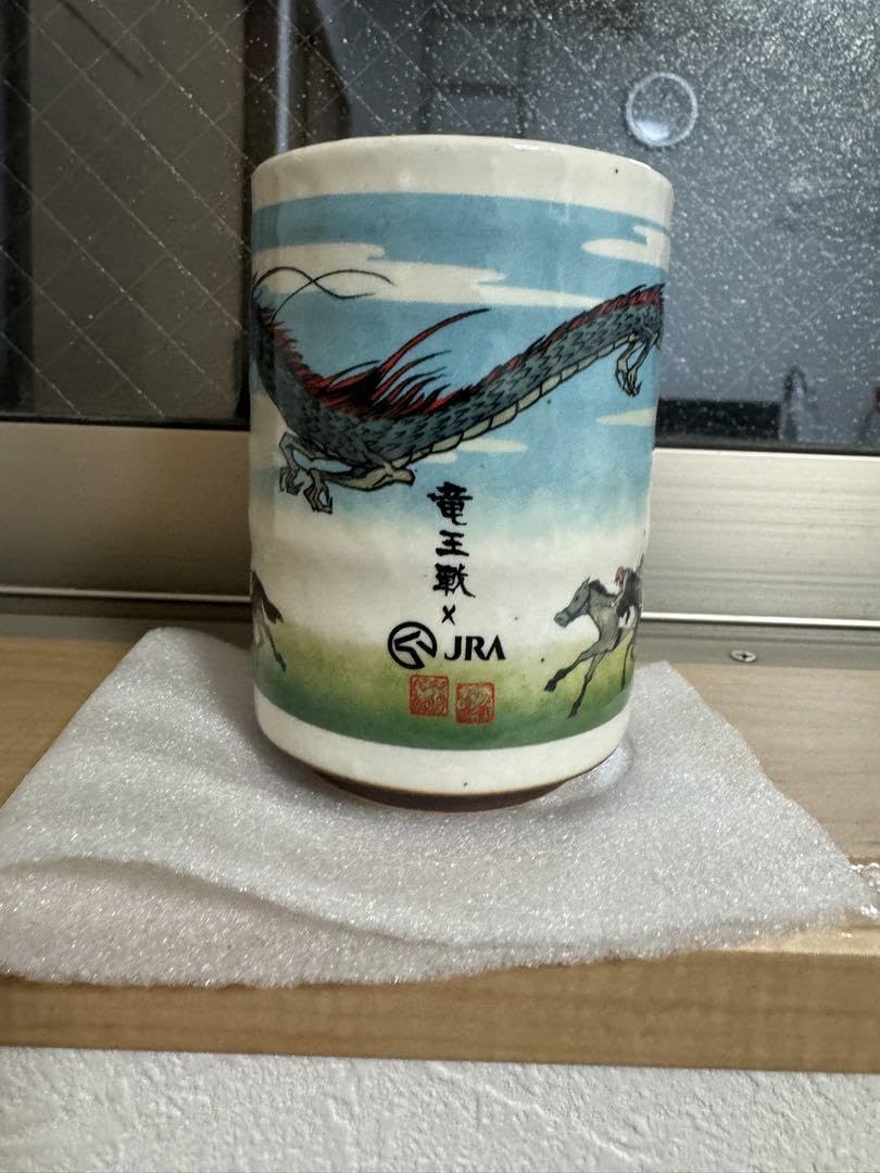 希少 藤井聡太 竜王 祝い！ 湯呑み茶碗 希少 藤井聡太 竜王 祝い！ 湯呑み茶碗