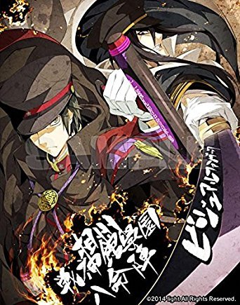 【新品未開封】相州戦神館學園 八命陣 ソフマップ LIMITED EDITION Amazon.co.jp: 相州戦神館學園 八命陣 天の刻 (初回限定版