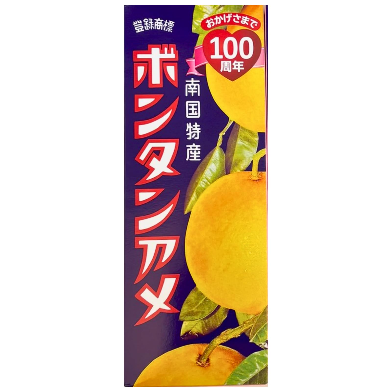 Amazon.co.jp: 鹿児島土産 ボンタンアメ(8粒×4個詰)×1箱 ポスト投函便