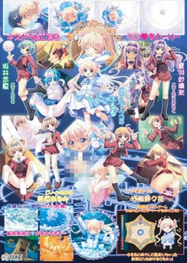 野々原 幹 ののはらみき 雪のち、ふるるっ 直筆 llサイン 色紙 Amazon.co.jp: 雪のち､ふるるっ! ～ところにより､恋もよう