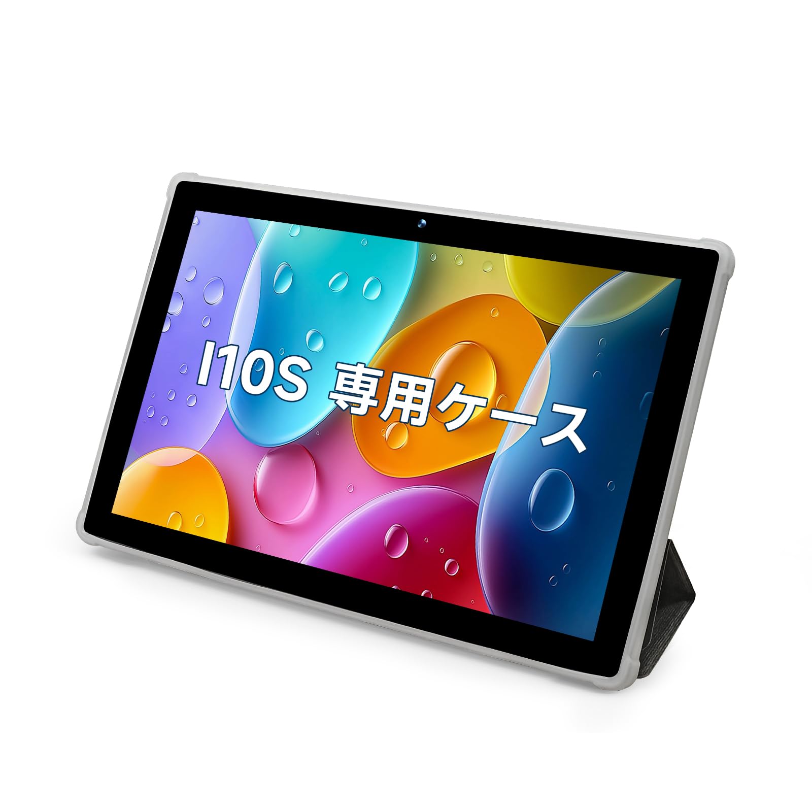 【Bmax I10S専用 他機種非対応】For Bmax I10Sケース 保護ケ…