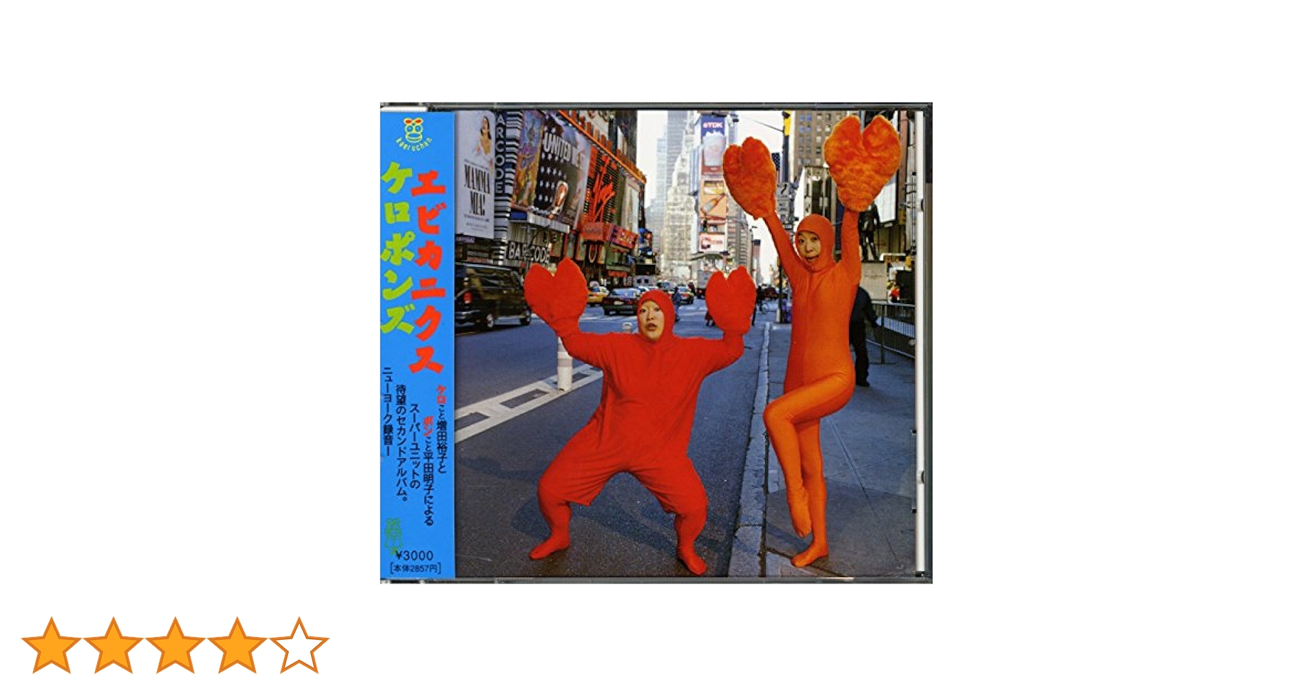 Mareydi†Creia',La†ナカジイズム,CDミニアルバム Mom | 21st Century Cultboi Ride a Sk8board | ビクター