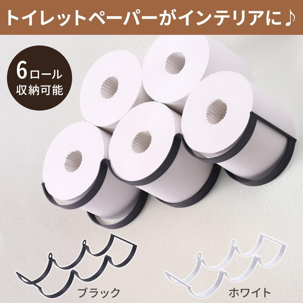 Amazon.co.jp: SUGGEST トイレットペーパーストッカー 壁掛け 3連