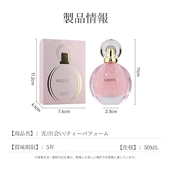 Amazon | Gevlonecirly 香水 レディース グレープフルーツ
