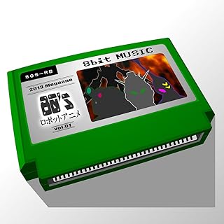 Amazon Co Jp ダンバインとぶ