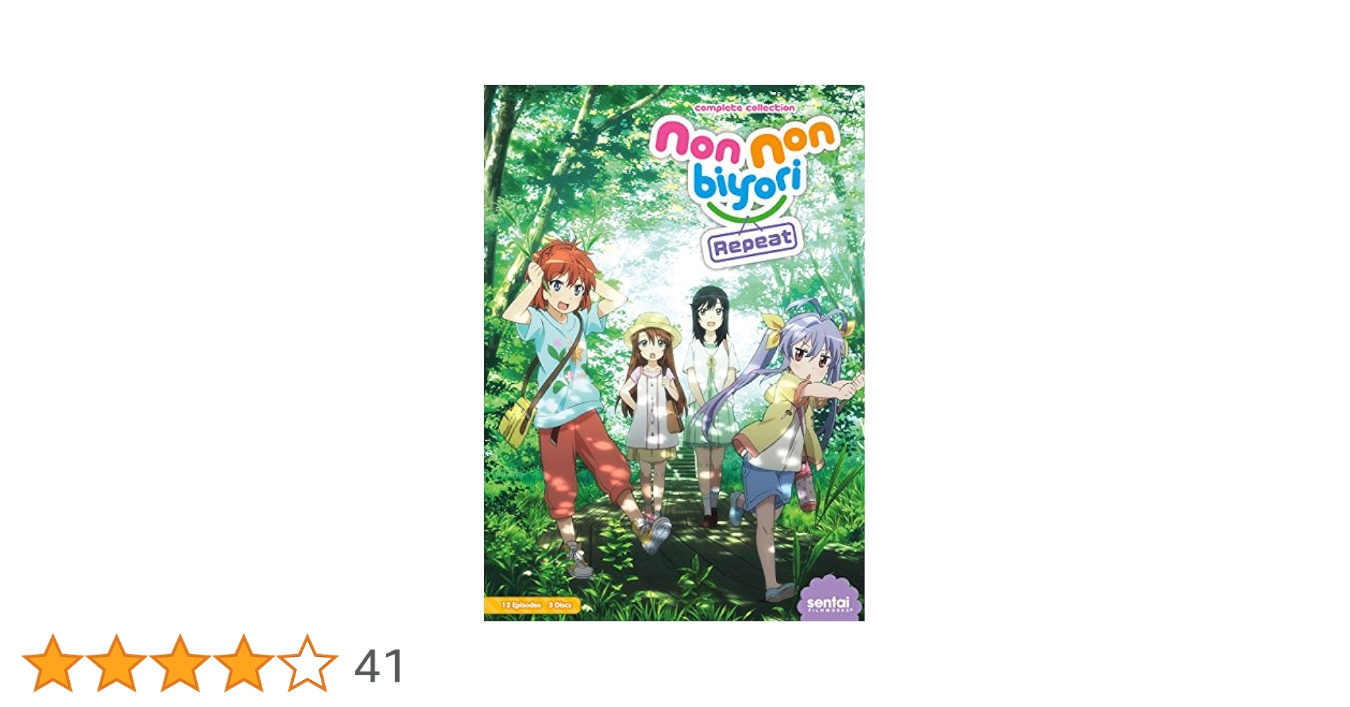 Amazon.co.jp: のんのんびより りぴーと ・ NON NON BIYORI