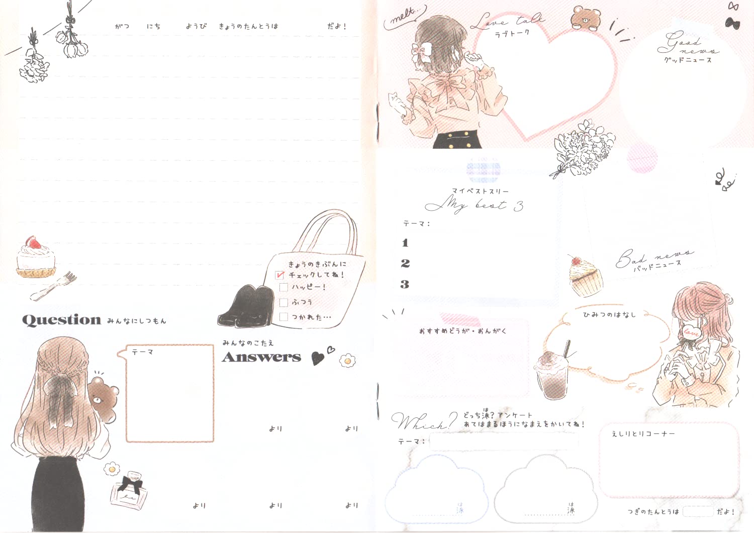 Amazon | カミオジャパン 交換ノート B6 日本製 (213164 ROMANTIC