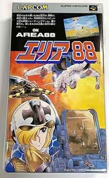 スーパーファミコンソフトセット（レア・美品有）コレクター用 Amazon.co.jp: スーパーファミコン エリア88 品 激レアソフト