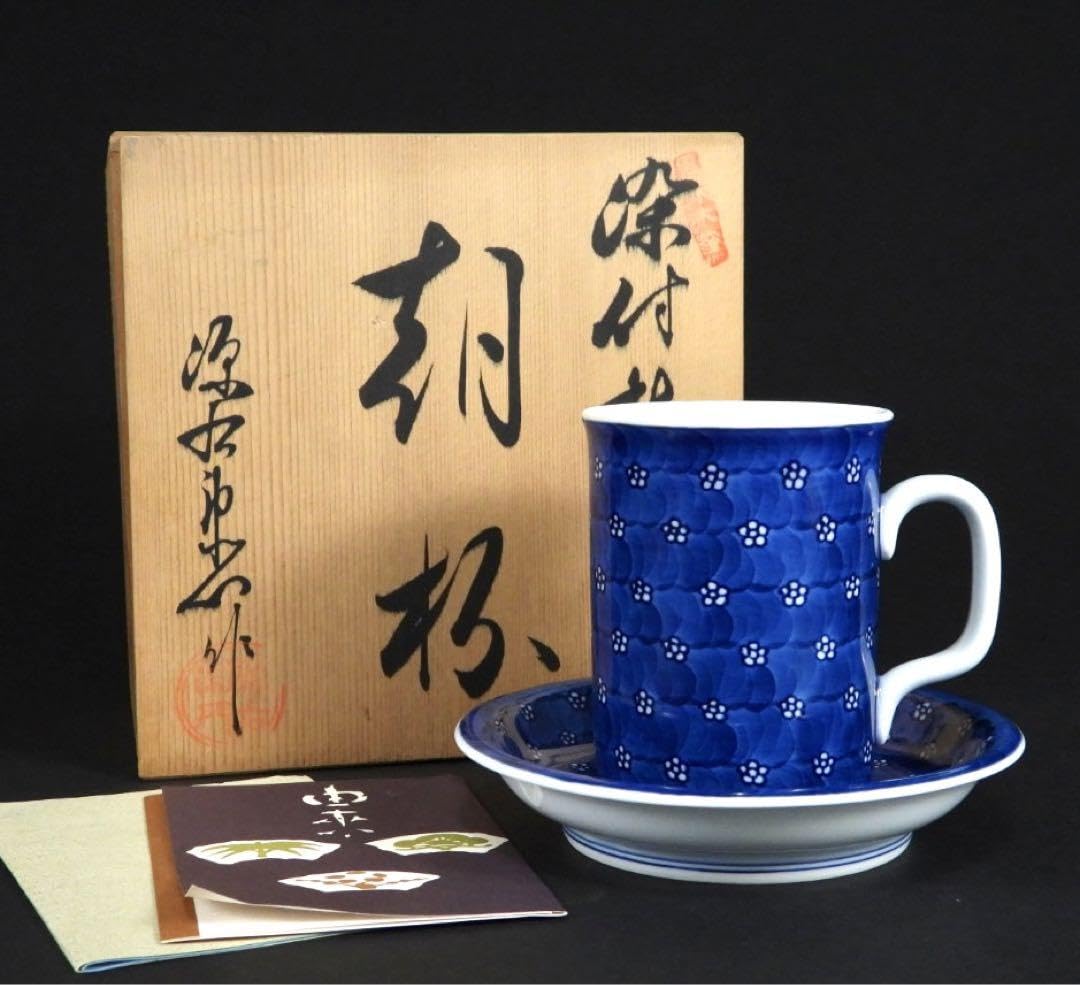 源右衛門⭐️赤絵梅地紋 朝杯