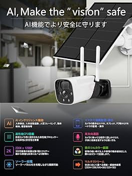 防犯カメラ ワイヤレス ソーラー充電「CB54-TZ/SD128.A」 Pro-Station 卸売へようこそ / 卸売B2B 防犯カメラ ワイヤレス