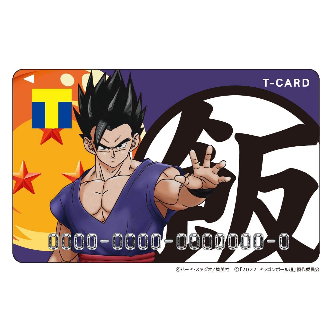 映画　ドラゴンボール超　スーパーヒーロー　カードステッカー　孫悟飯 孫悟飯ビースト】映画ドラゴンボール超スーパーヒーロー第5弾