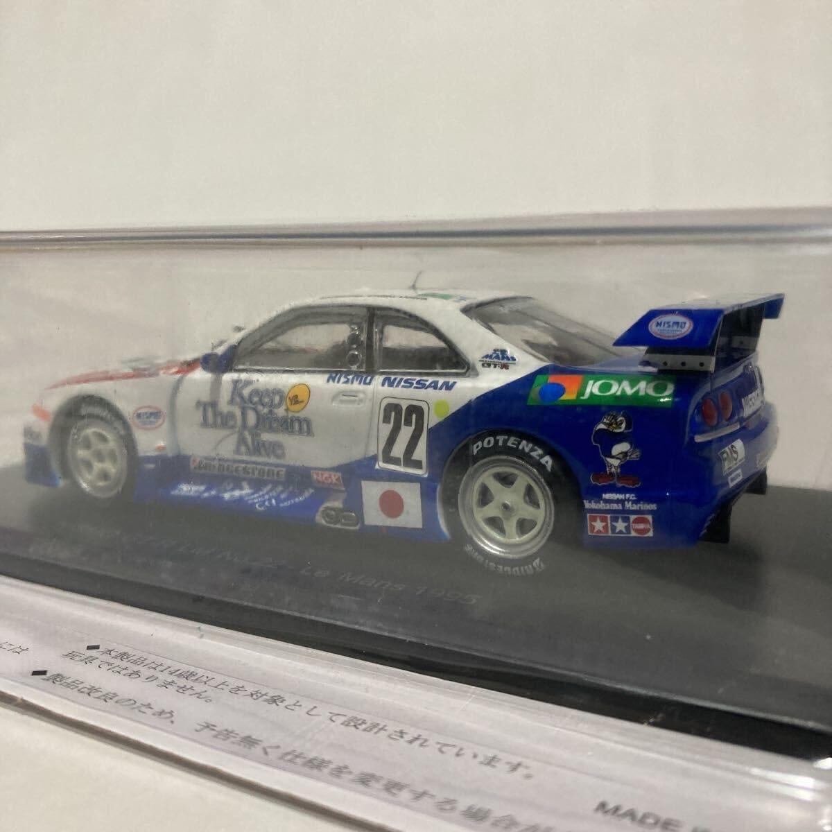 アシェット 1/43 GTR LM ル・マン 2台セット 日産オンラインショップ
