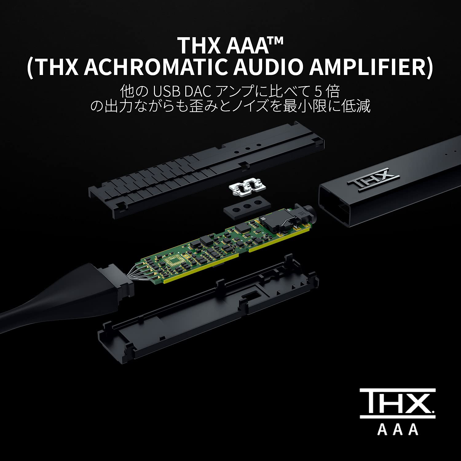 Amazon | Razer THX Onyx ポータブル ヘッドホンアンプ USB 3.5mm THX 