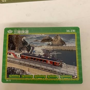 鉄道温泉カード　秋田内陸縦貫鉄道　フルコンプセット　限定マイスターカード付き 鉄道温泉カード 秋田内陸縦貫鉄道 フルコンプセット 限定マイ