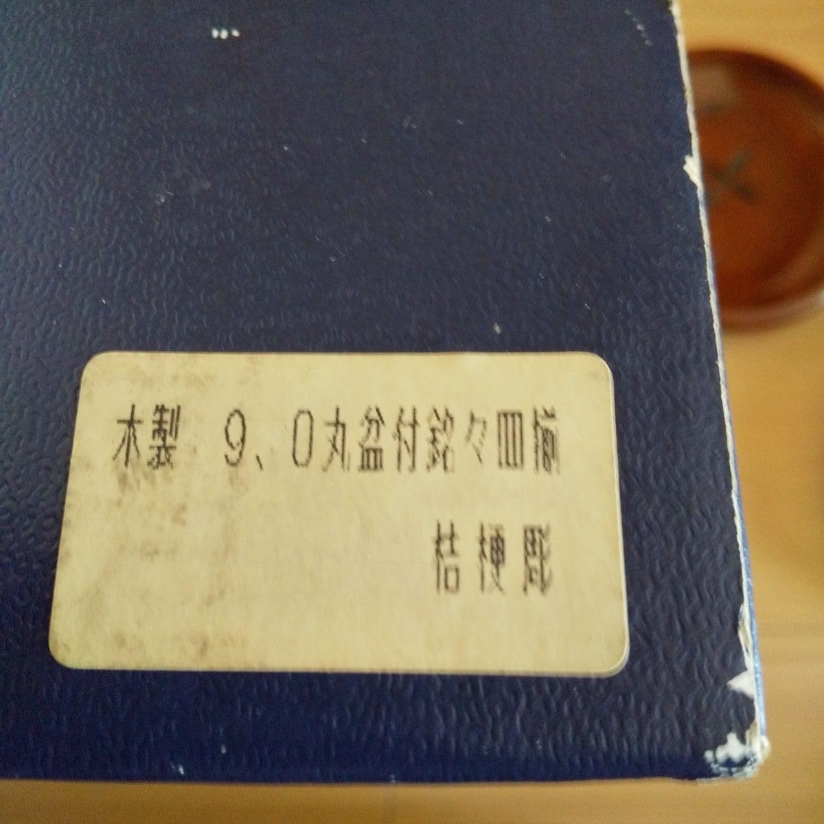 ??????? Yamanaka Lacquerware, Bellflower Carved, Obon, z198895918