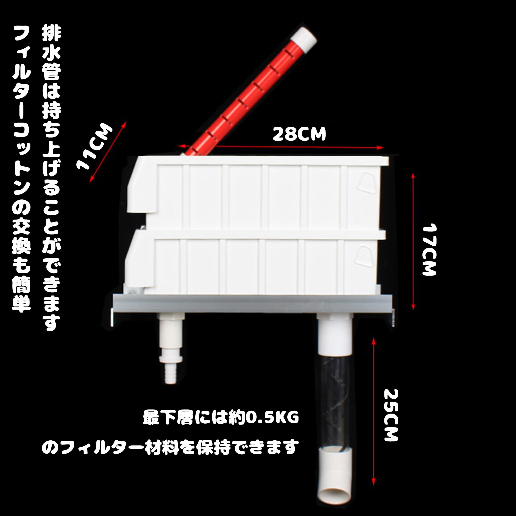 Amazon | 上部フィルター 水槽・カメ水槽用乾湿分離フィルターボックス 