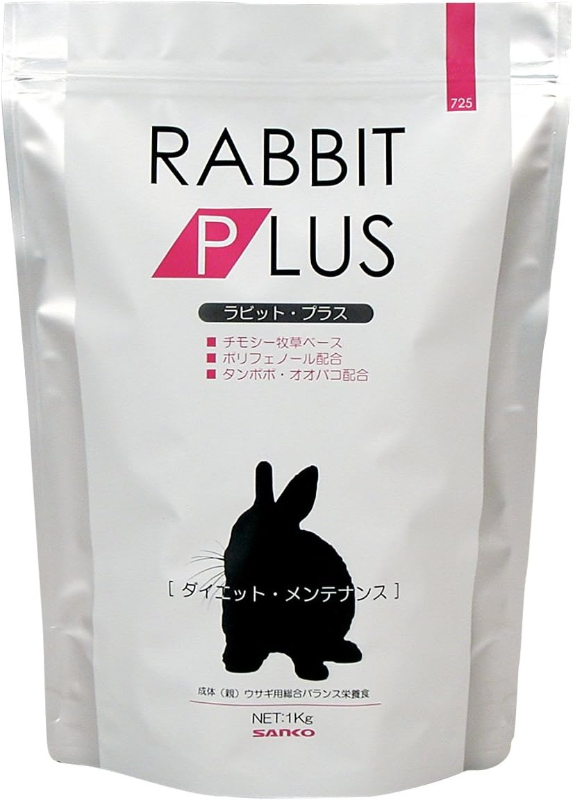 Amazon Sanko ラビットプラス ダイエットメンテナンス 1kg Sanko フード 通販