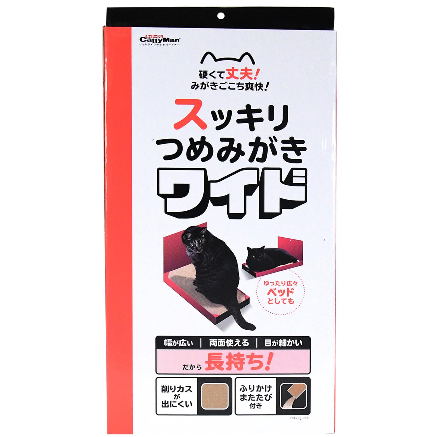 Amazon | キャティーマン (CattyMan) スッキリつめみがきワイド 猫用
