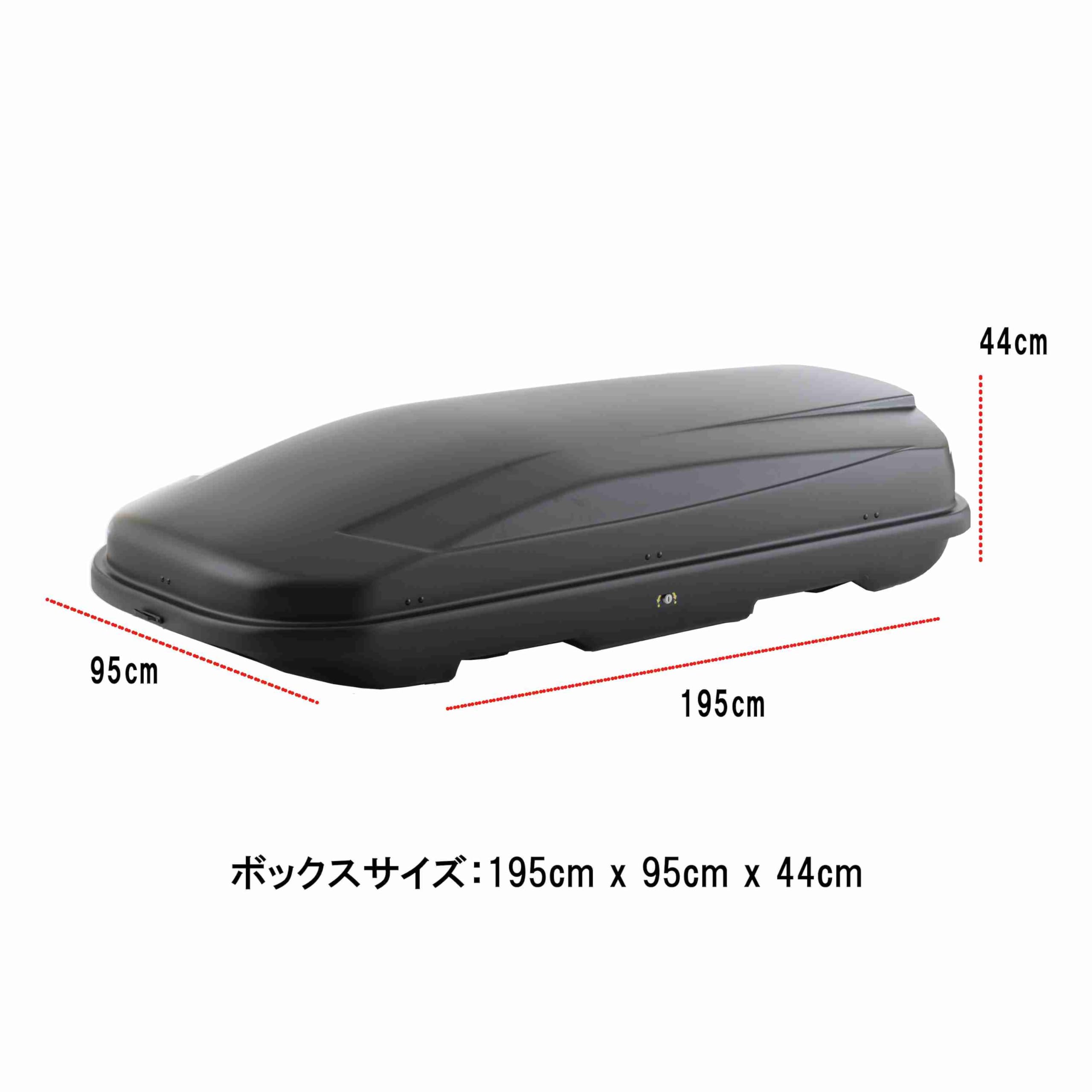 Amazon.co.jp: ルーフボックス 600リットル フラットブラック Amazon.co.jp: ルーフボックス 600リットル フラットブラック