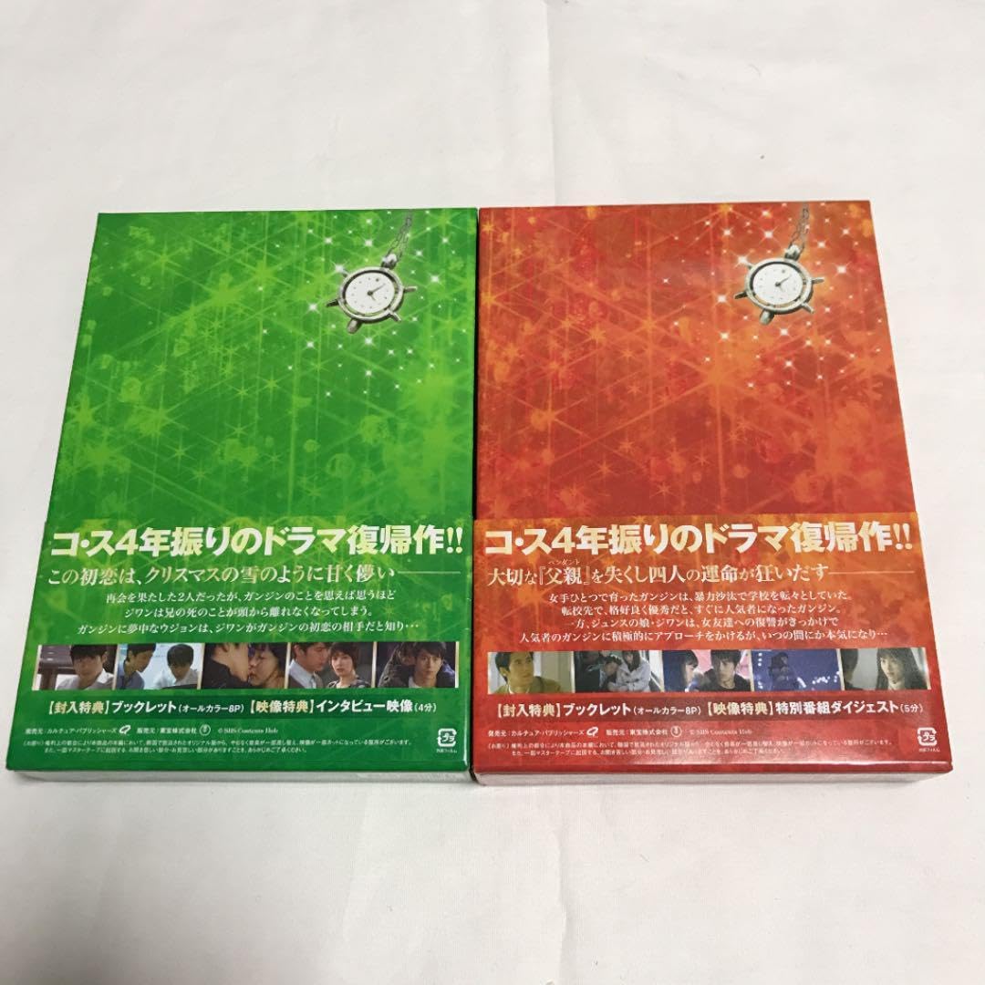 クリスマスに雪は降るの？　DVD Amazon.co.jp: クリスマスに雪は降るの?DVD-BOXI : コ・ス ハン