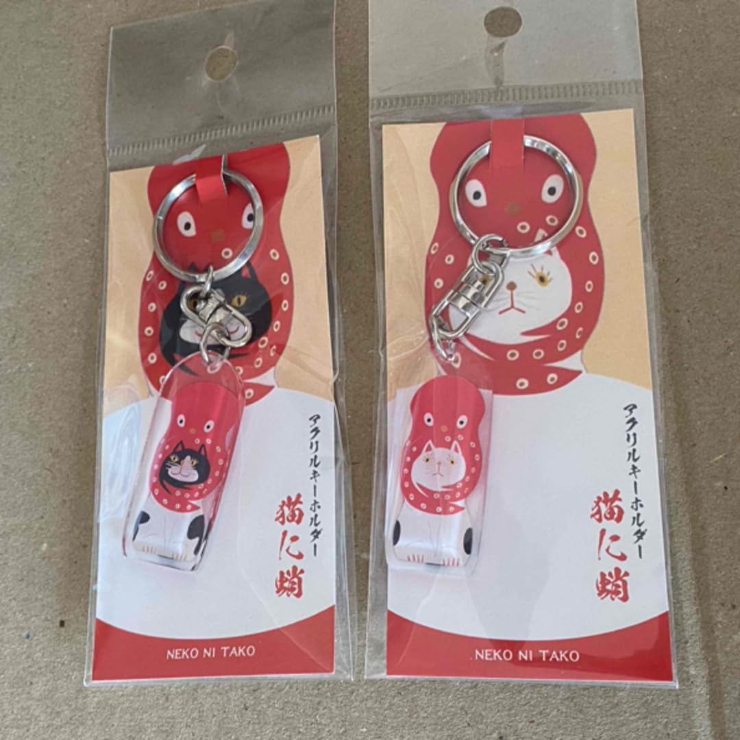 Amazon.co.jp: 猫に蛸 アクキー アクリル キーホルダー ご当地