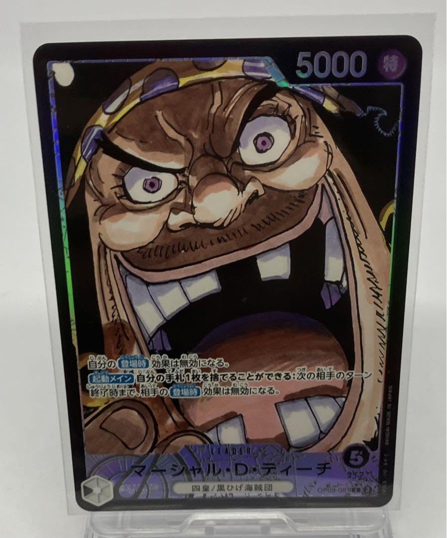 Amazon.co.jp: ONEPIECEカード 新たなる皇帝 黒ひげ マーシャルD 