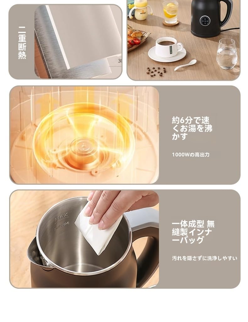 Amazon | YukiSora 電気ケトル 1.2L ステンレス 湯沸かしポット 1000W