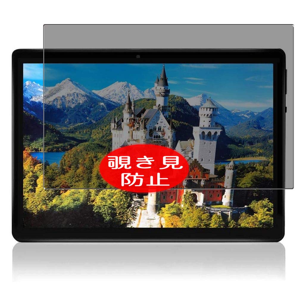 Privacy Screen Protector, Compatible with TAOERA 10.1" Tablet Anti Spy Film Protectors [Not Tempered Glass]