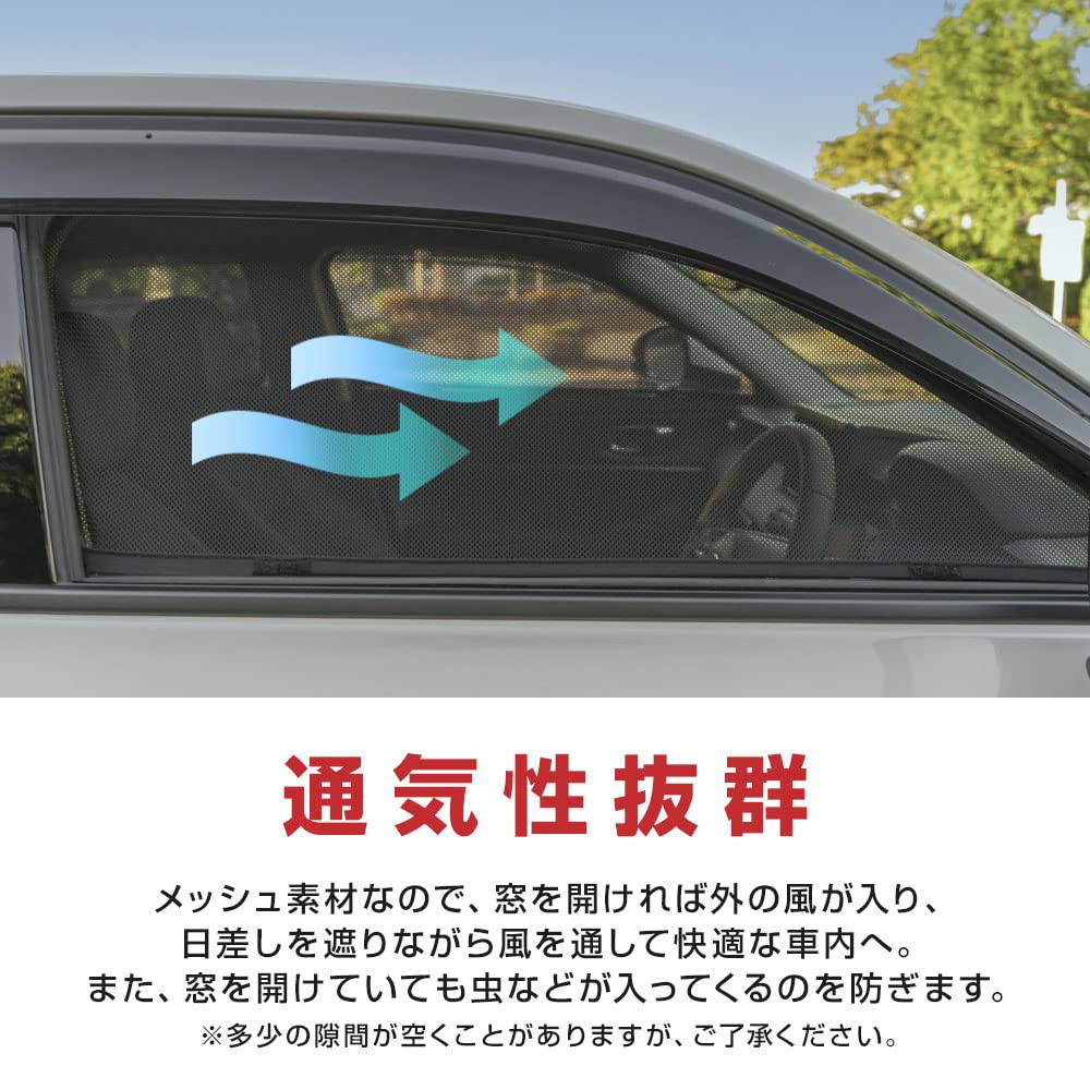 Amazon | シェアスタイル ヴェゼル RV 専用 メッシュシェード 4p 互換
