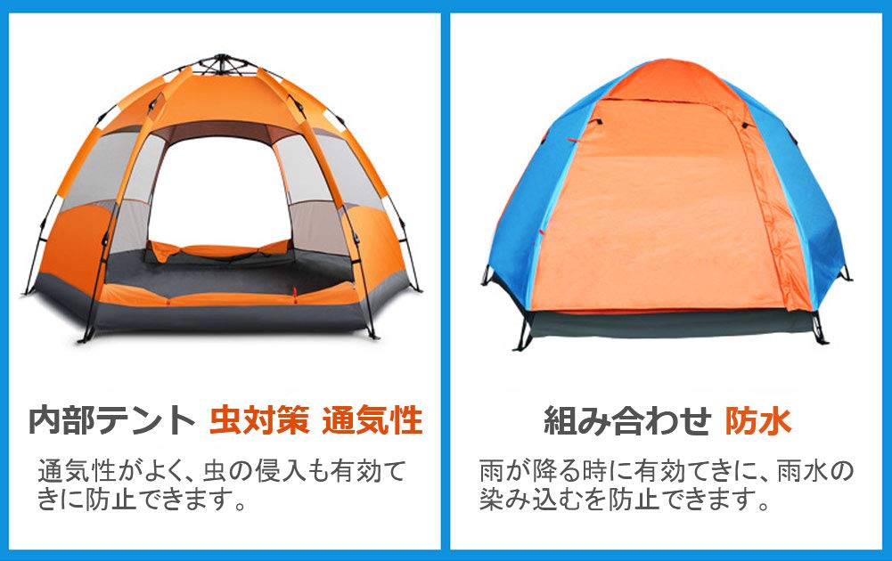 ワンタッチテント ビーチテント UVカット 5~7人用  簡単設営 軽量 日よけ 防水仕様 ファミリーテント Amazon | ワンタッチ テント ビーチテント UVカット 5～7人用 簡単設営