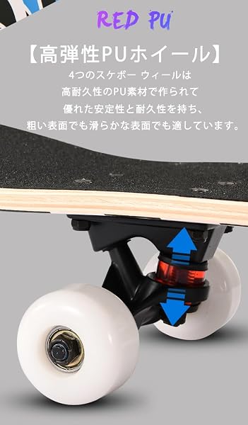Dganliスケボー 子供 初心者 スケートボード skateboard コンプリート 完成品 7層カナディアンメープル製 ダブルキック 31インチ 若者 キッズ こどもの日 4 輪 集中力や平衡感覚育成 高精度 練習用 耐久性デッキ 耐荷重150 KG - 4
