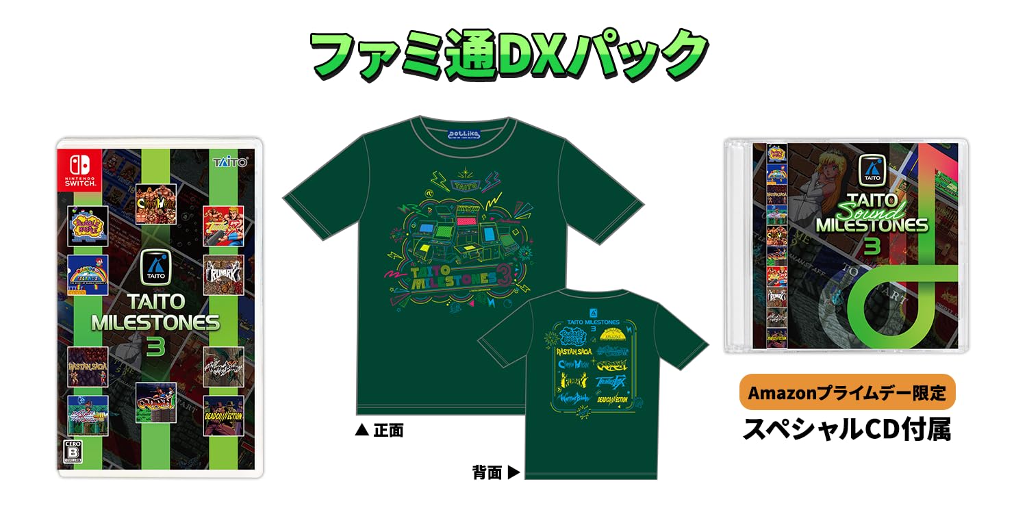 switch タイトーマイルストーン3　プライムデー限定スペシャルCDステッカー switch タイトーマイルストーン3 プライムデー限定スペシャルCD