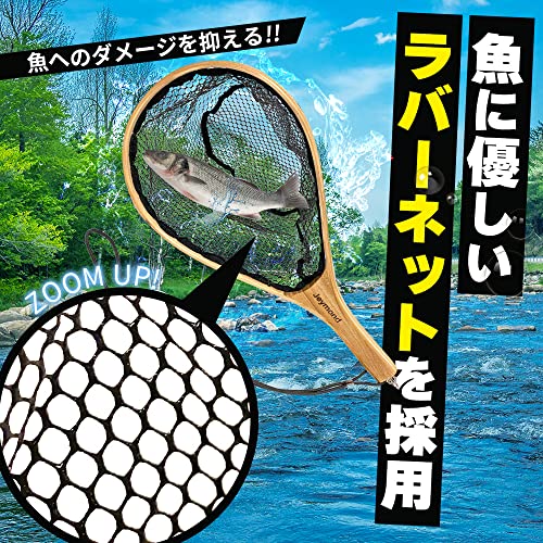 Jeymond ランディングネット ラバー 渓流 カヤック タモ網 木製フレーム 軽量 (Mサイズ) 3枚目