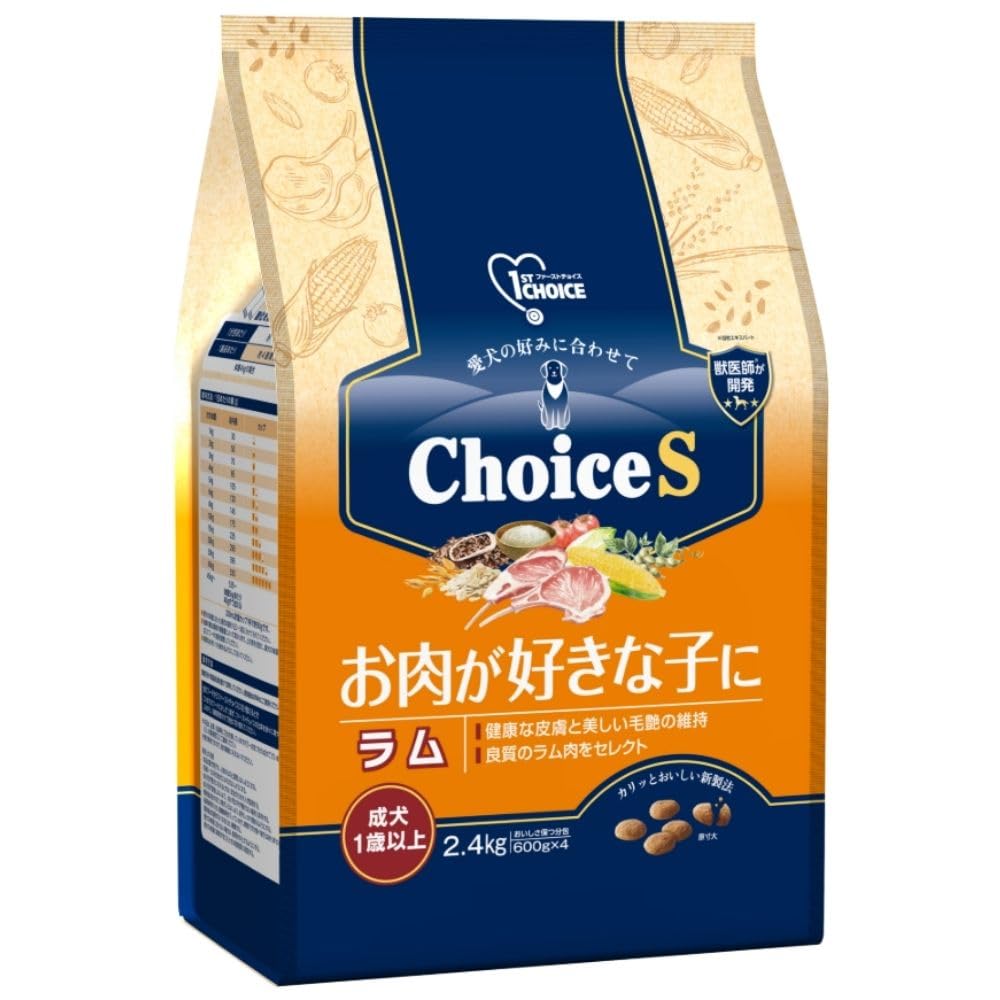 送料無料】 ファーストチョイス成犬用マーブル形状 ラム&ライス 18kg