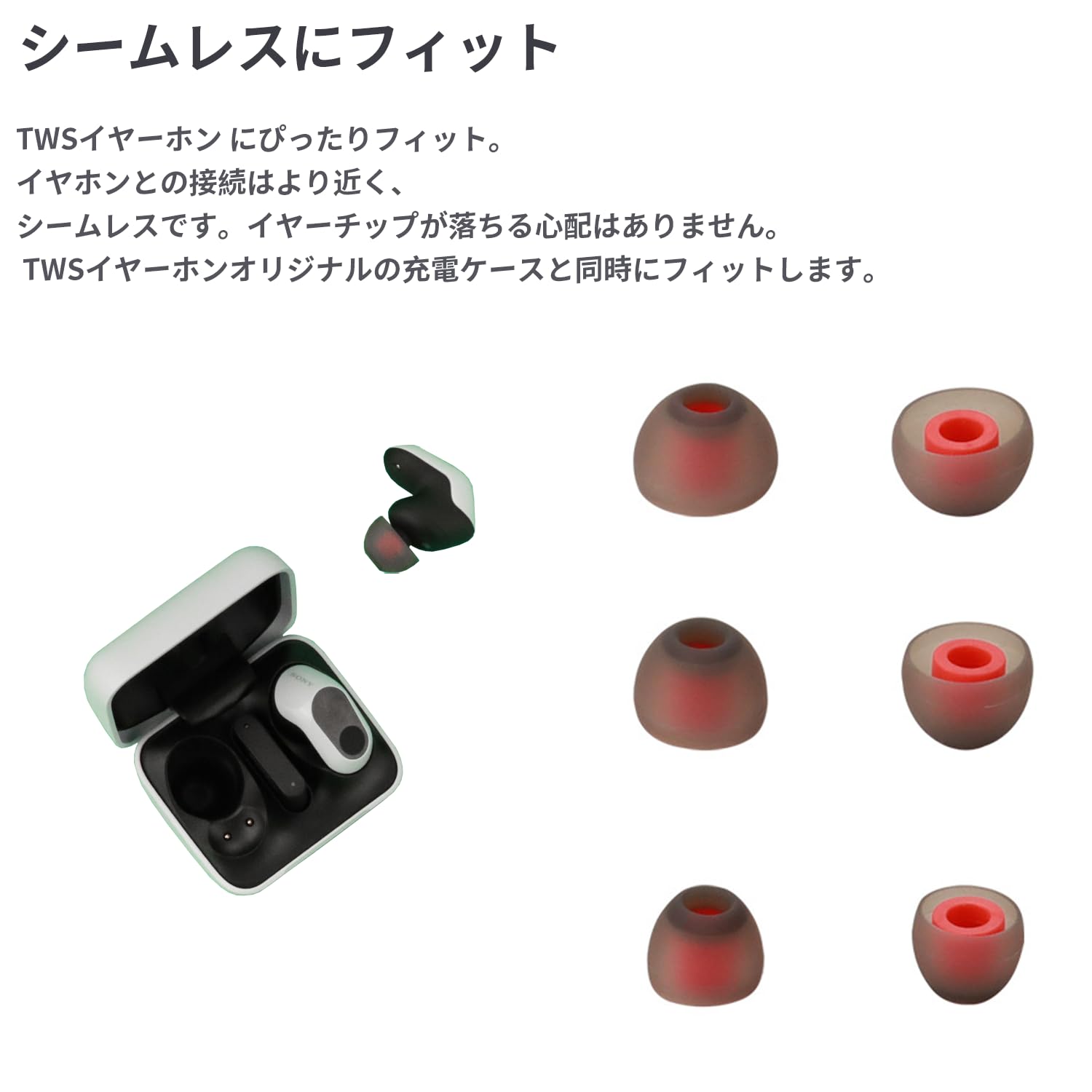 Amazon | イヤーピース INZONE Buds WF-G700N イヤーホン 対応 イヤー