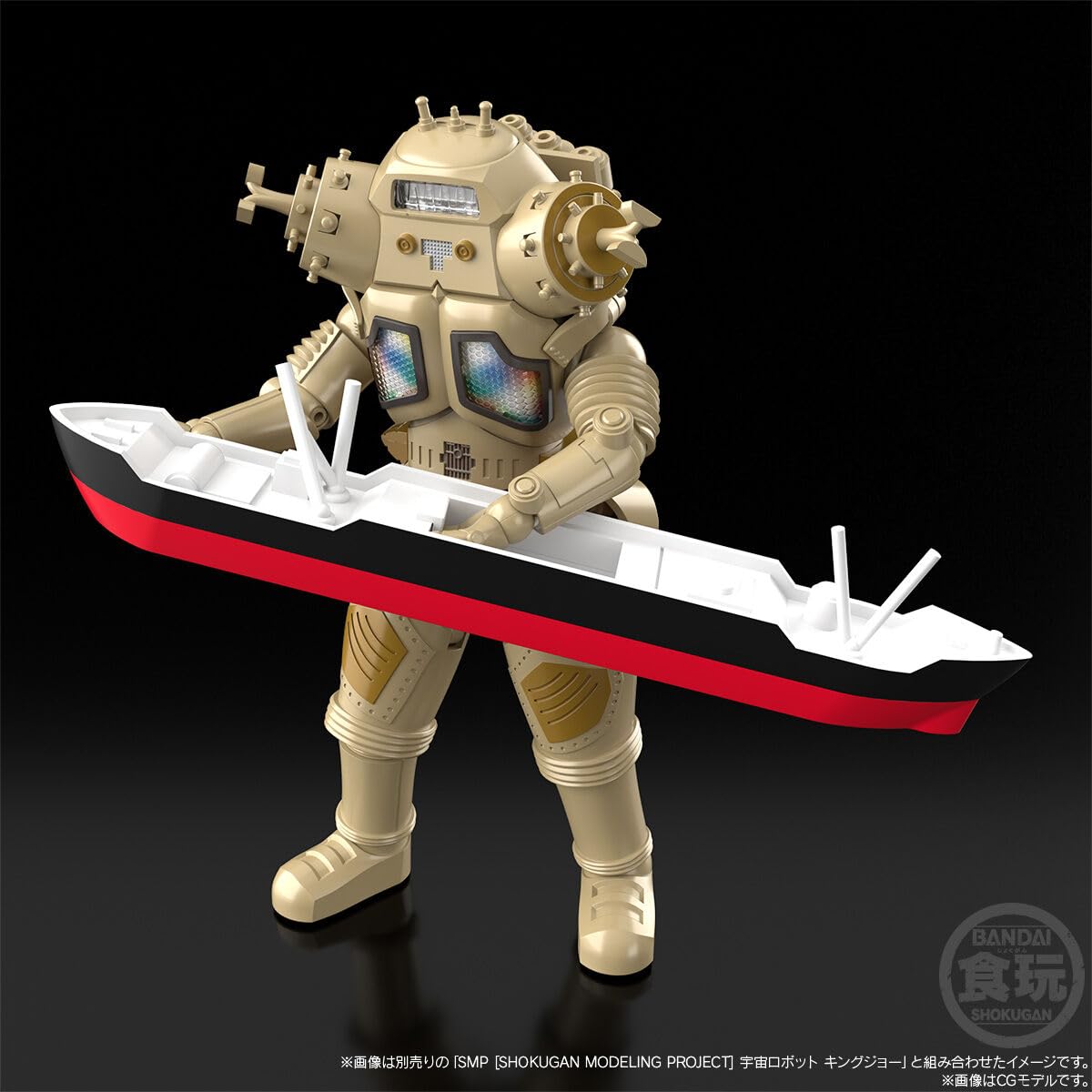 Amazon.co.jp: SMP [SHOKUGAN MODELING PROJECT] 宇宙ロボット キング