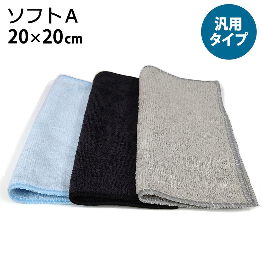 布地　マイクロファイバー　 Amazon.co.jp: [システムクロス] マイクロファイバークロス ソフトA 20