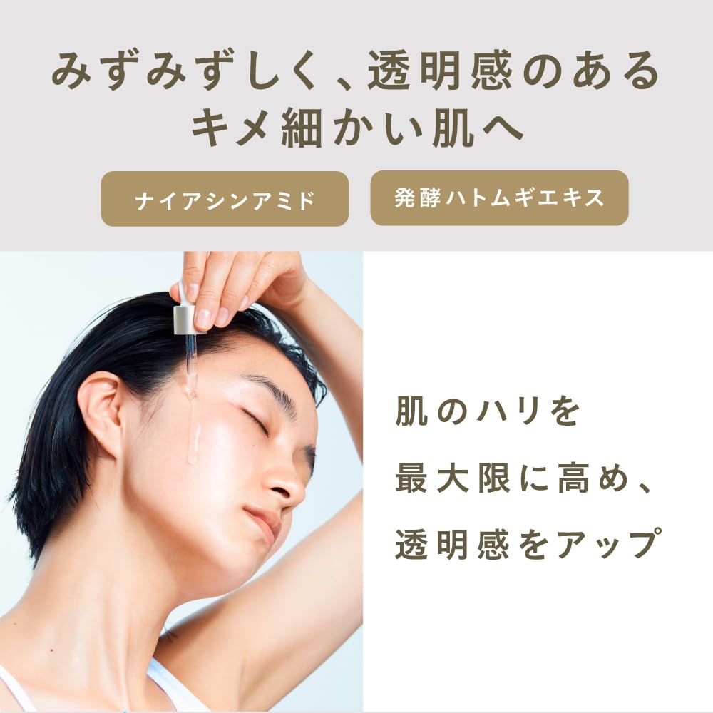 Amazon.co.jp: 【公式】SINN PURETE シンピュルテ AGコンセントレイト