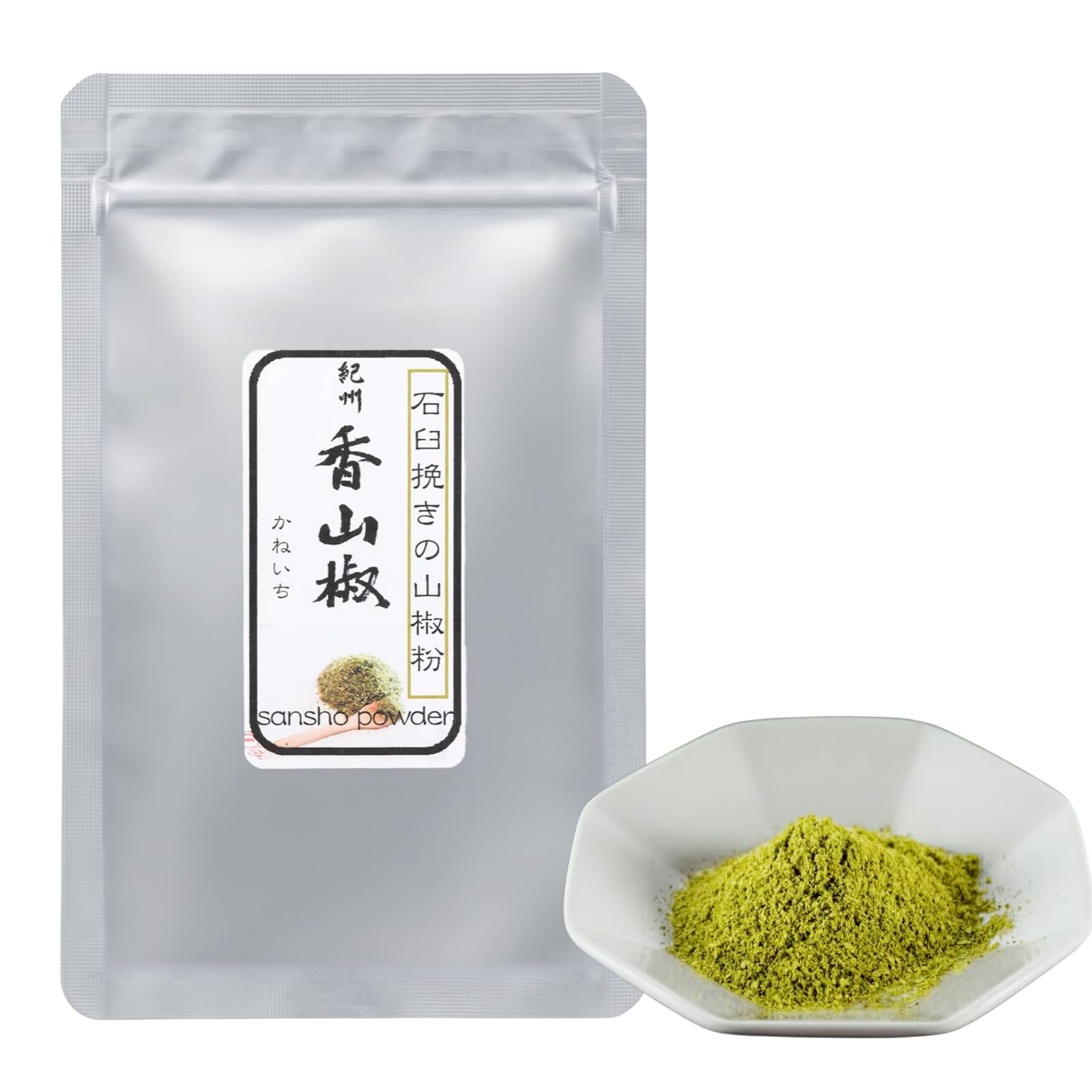 Amazon.co.jp: 山本勝之助商店 石臼挽きの山椒粉 10g 紀州香山椒
