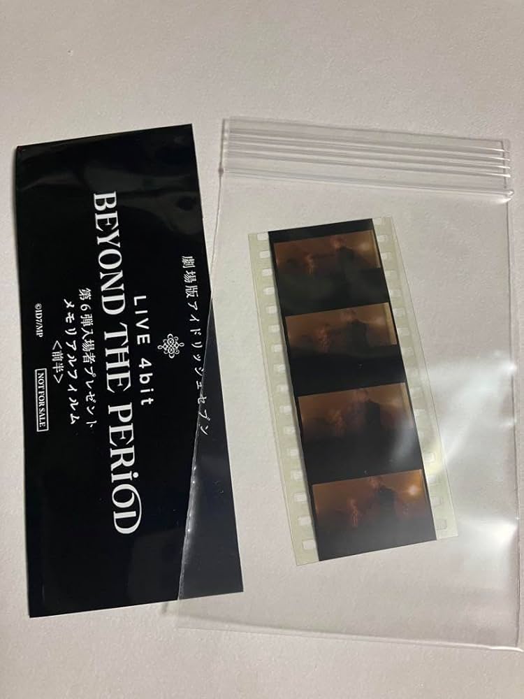 最大96%オフ! 劇場版 アイドリッシュセブン 入場者特典 メモリアル