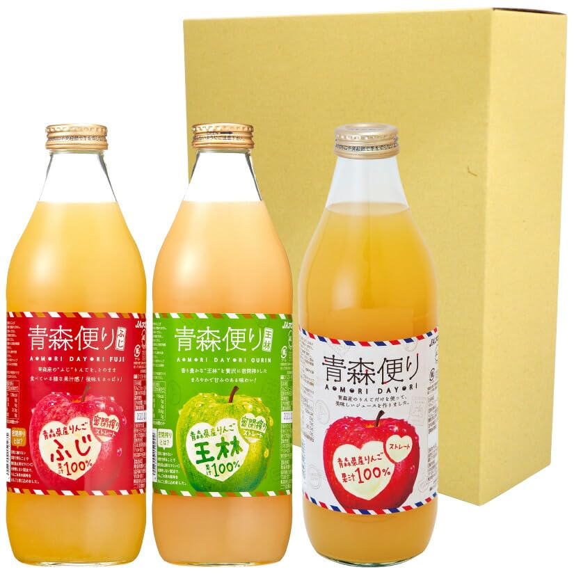 アオレン ストレート りんごジュース 3種セット各1000ml 飲み比べ ギフトセット 【青森便り】ストレート・王林・ふじ 青森県産 林檎 リンゴ 内祝い お祝い 誕生日 お供え