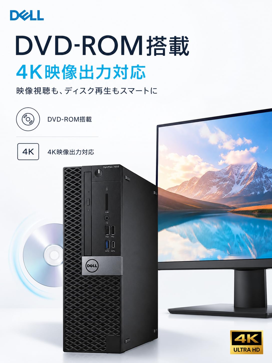 Amazon.co.jp: 【整備済み品】 Dell OptiPlex 3050 SFF 省スペース