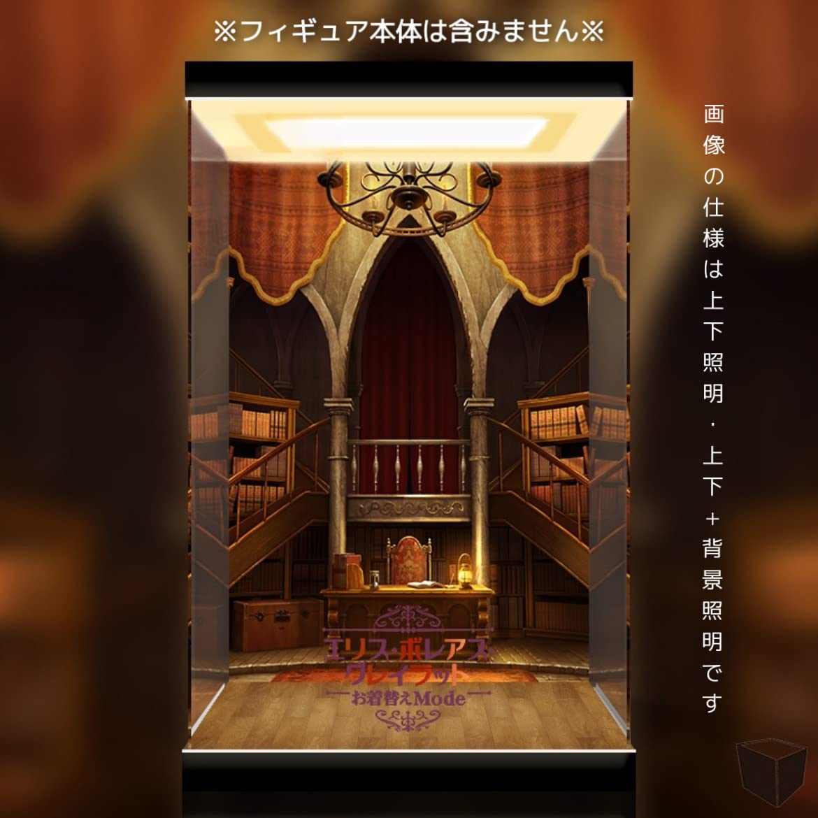 Amazon.co.jp: 専用 ケース 無職転生 エリス・ボレアス・グレイラット